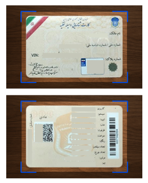 license